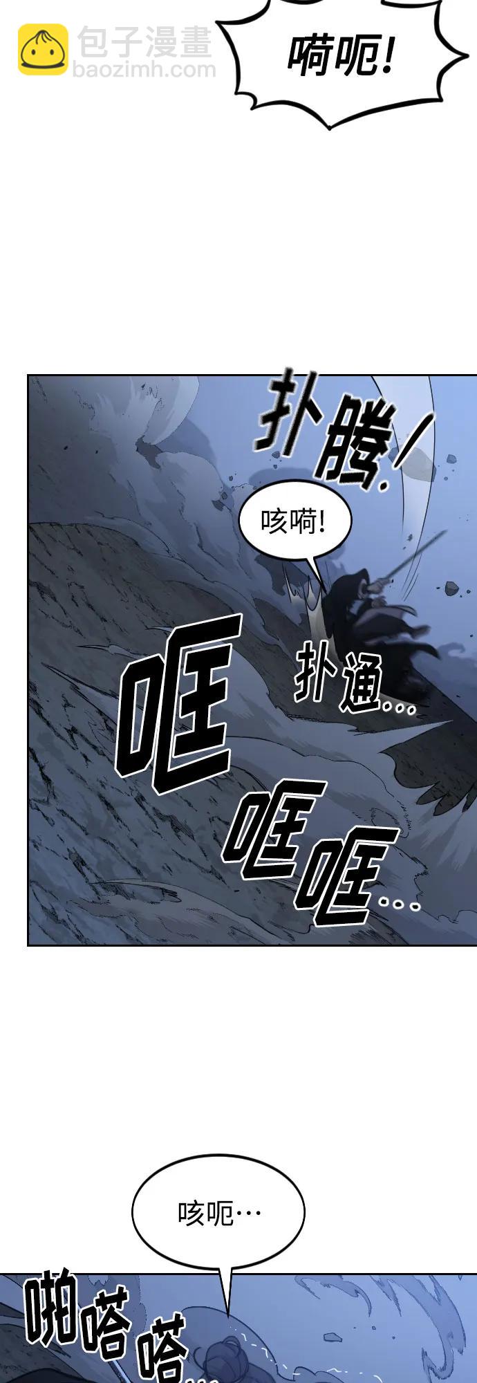第82话3