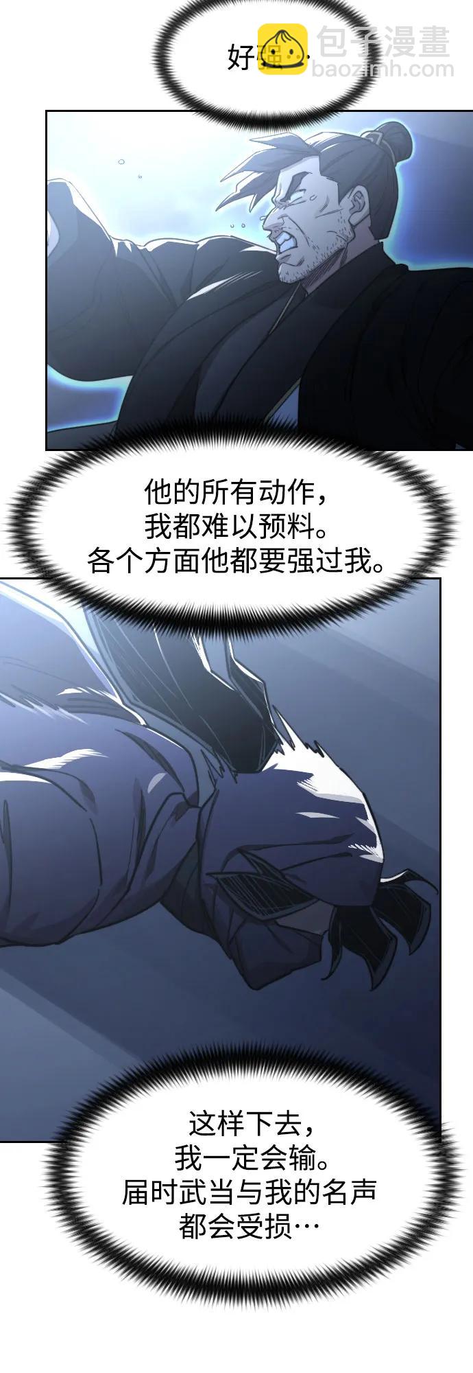 第82话31