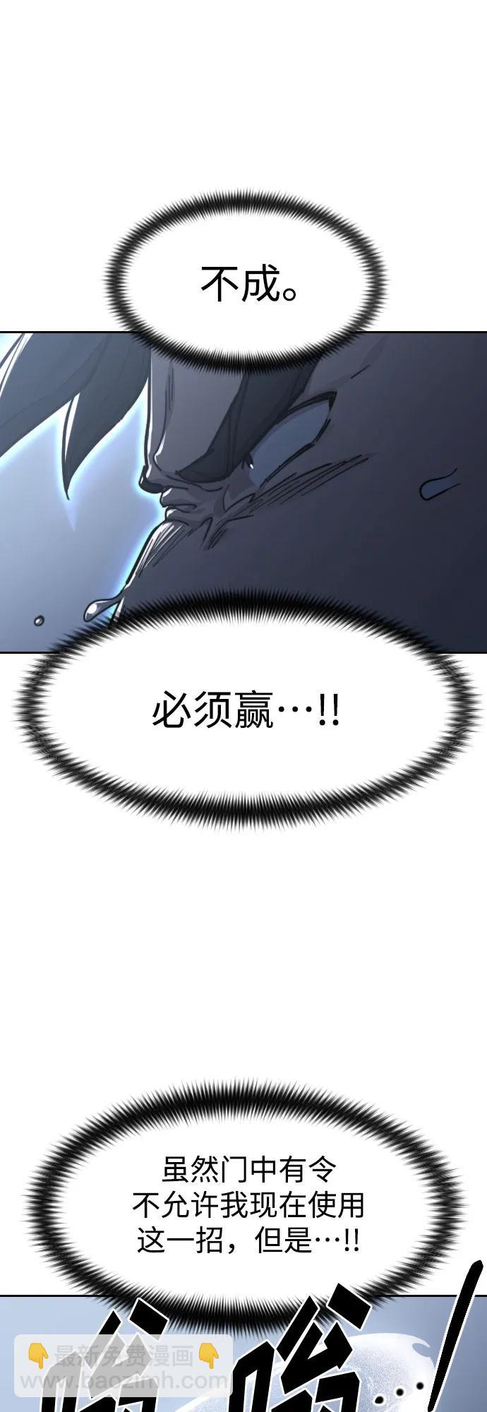 第82话32