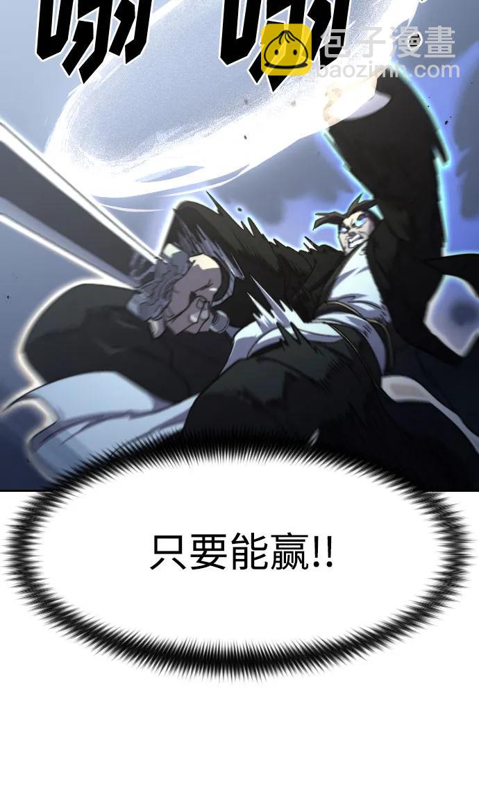 第82话33