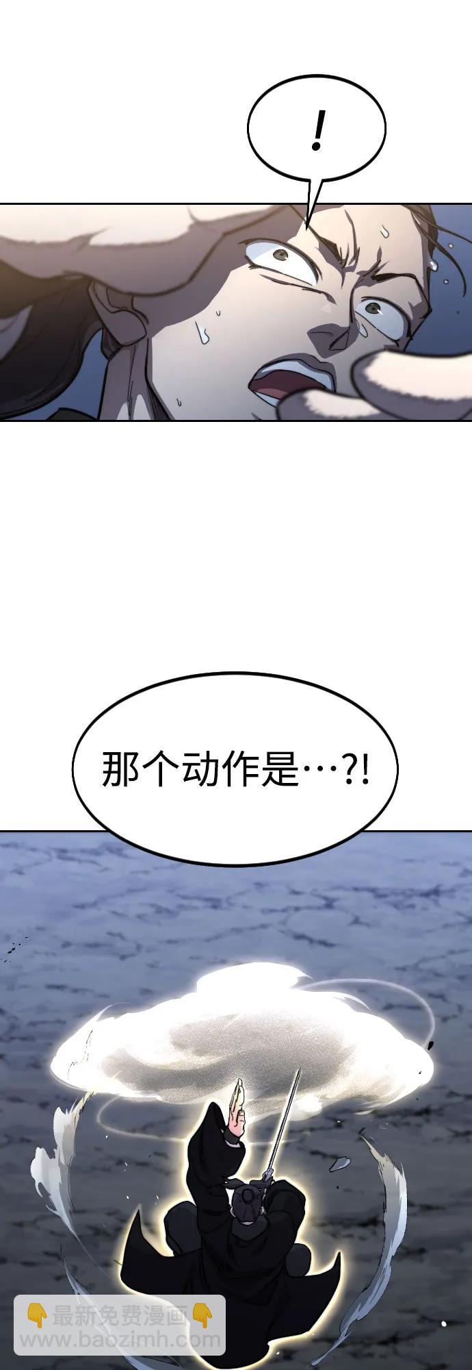 第82话34