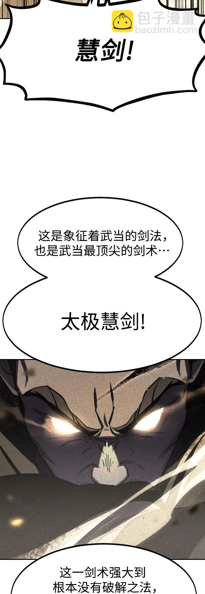 第82话37