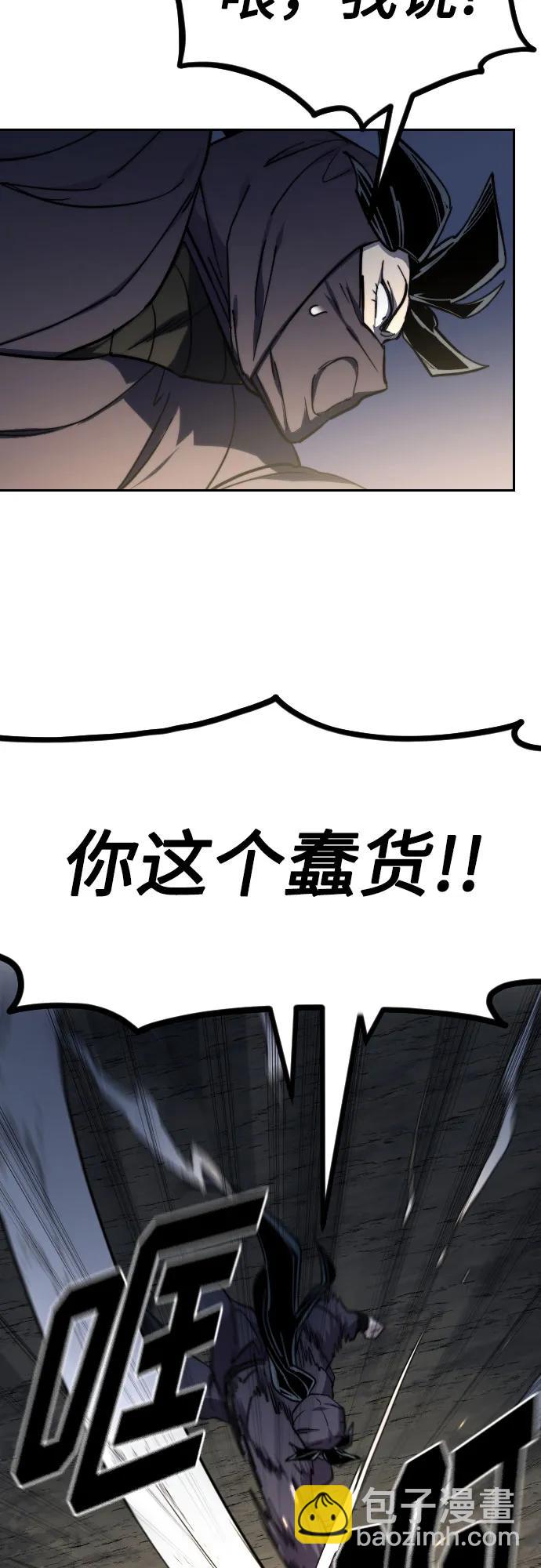 第82话39