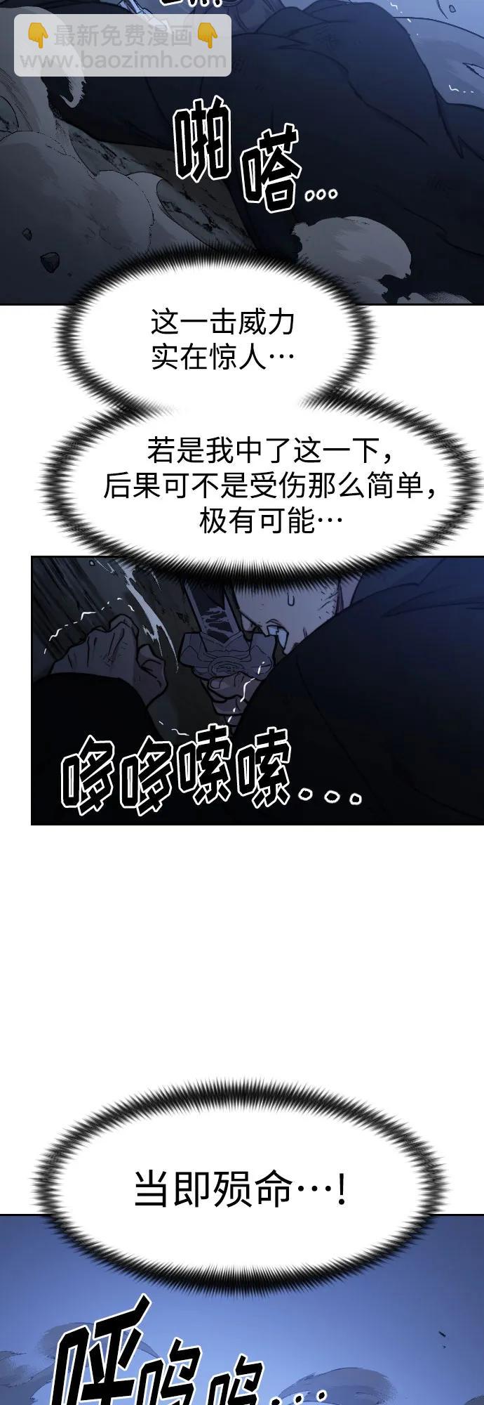 第82话4