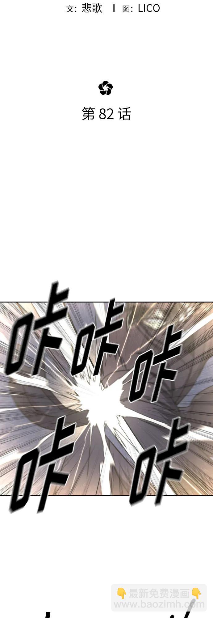 第82话41