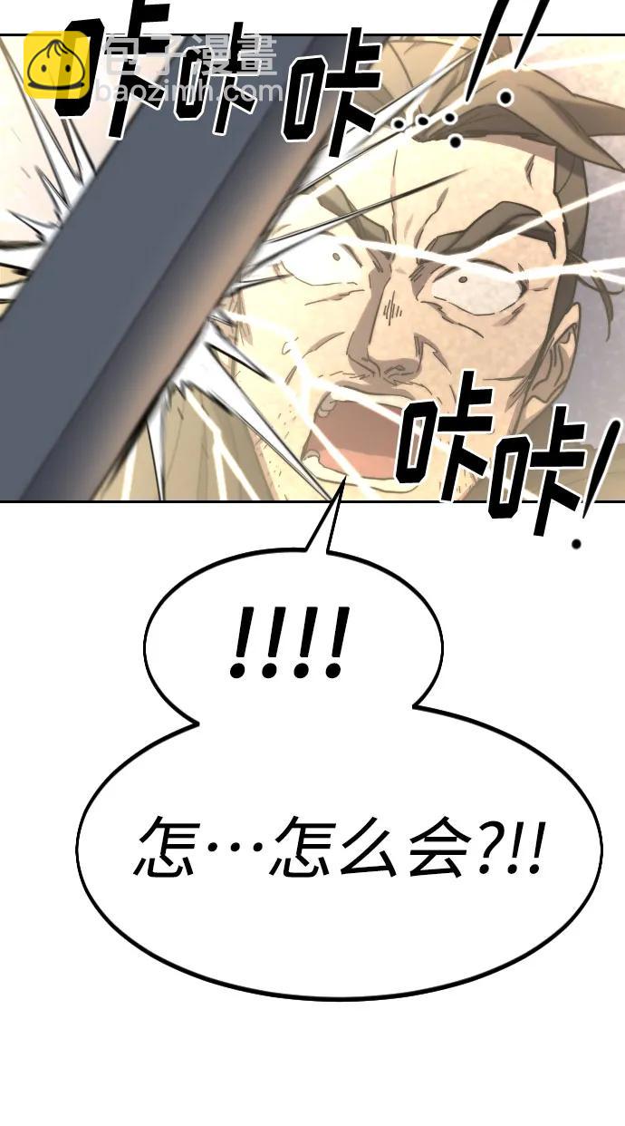 第82话42