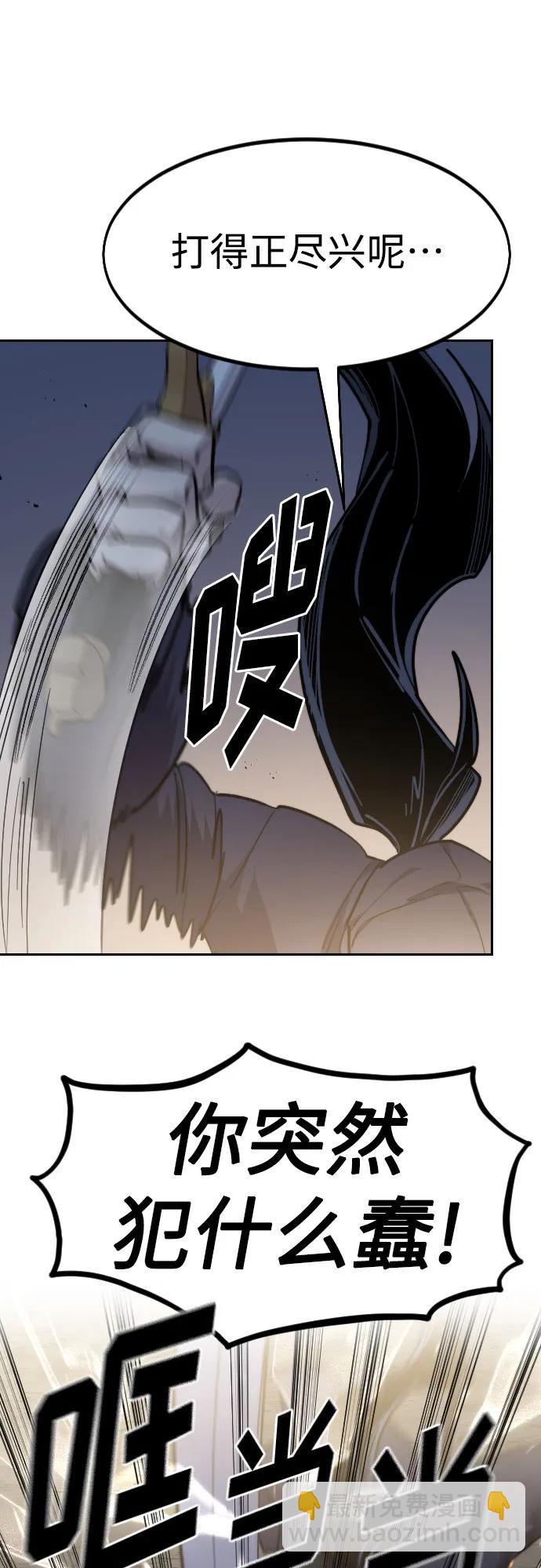 第82话43