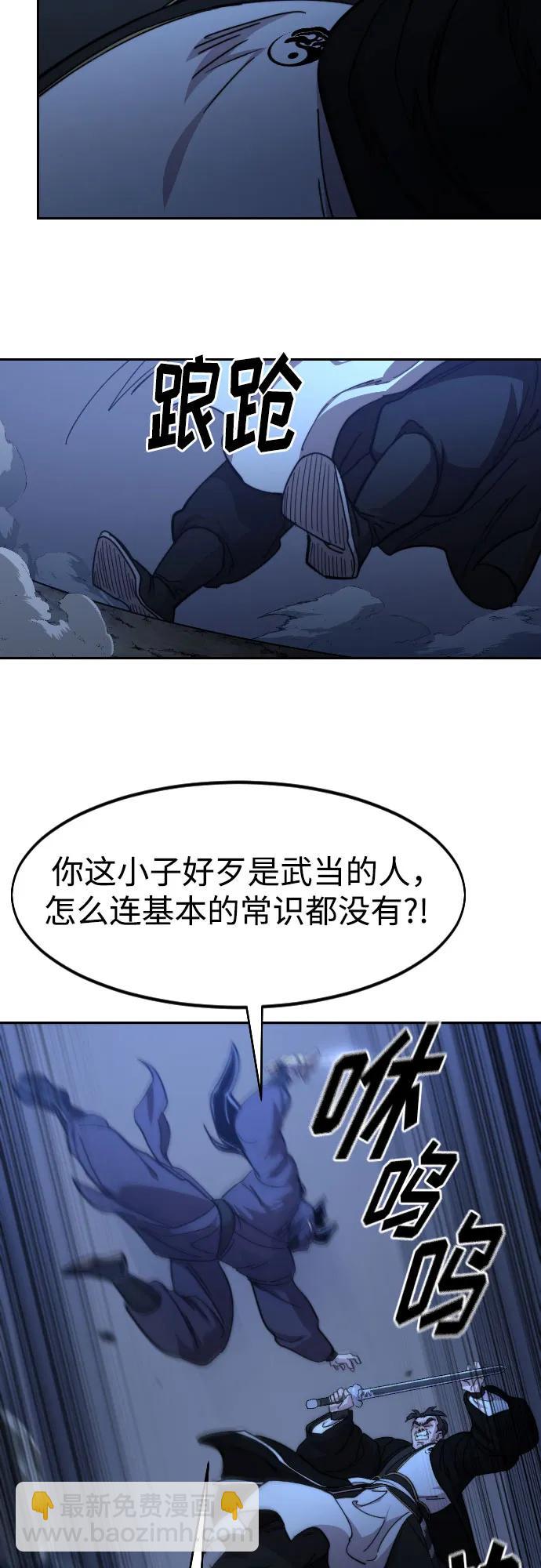 第82话45
