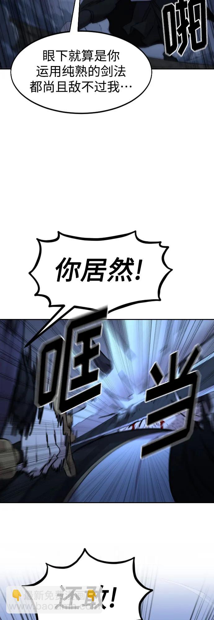 第82话46