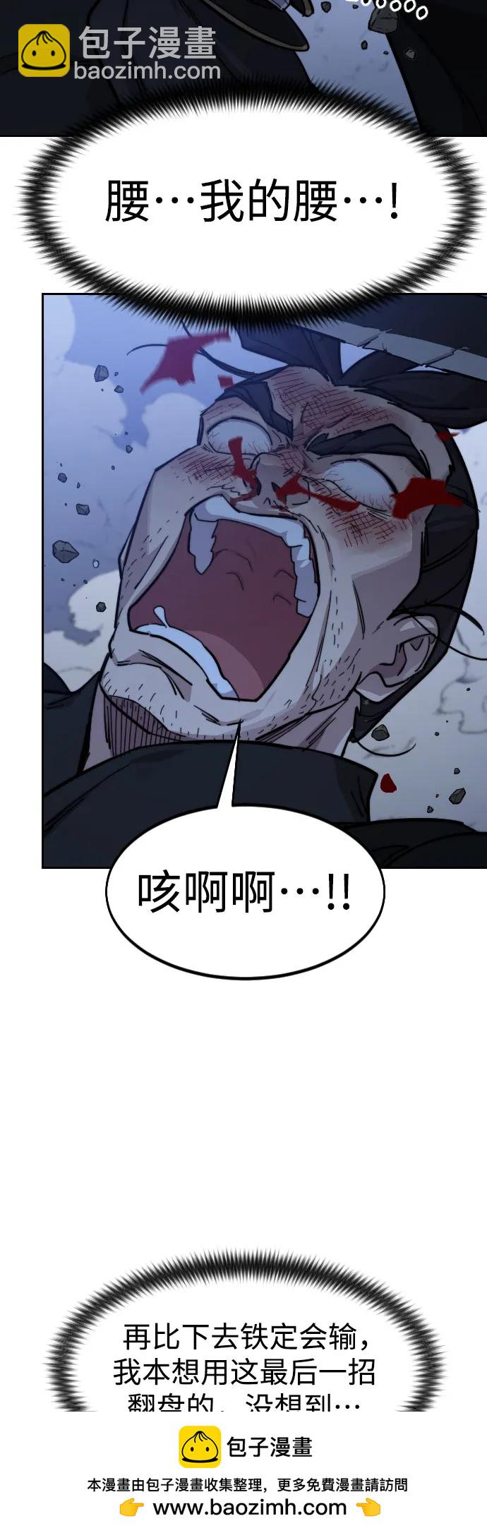 第82话49