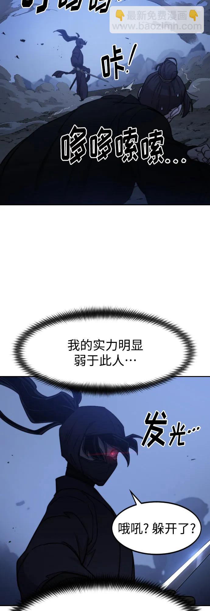 第82话5