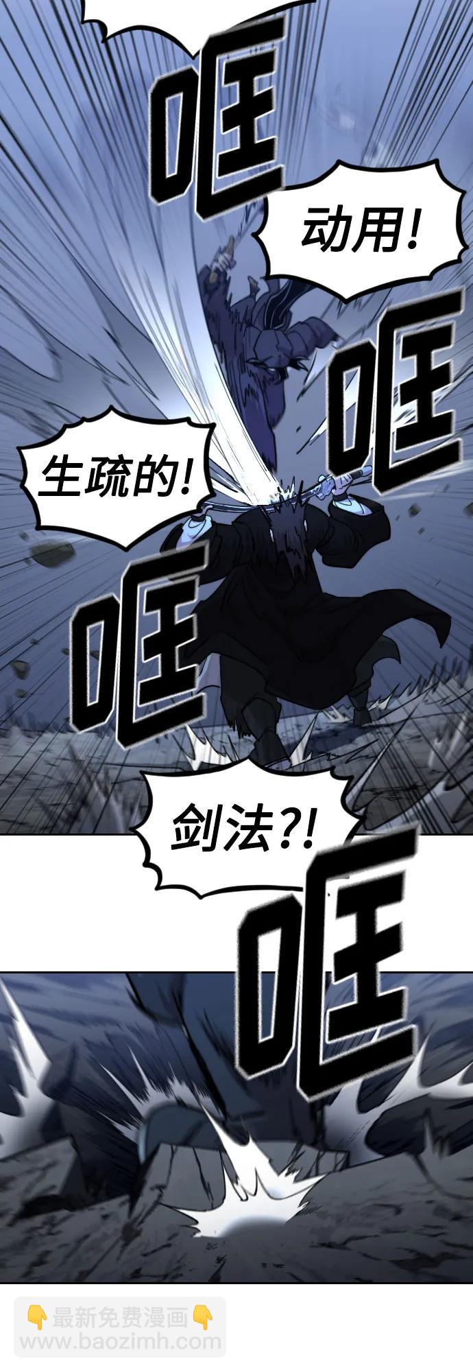 第82话51