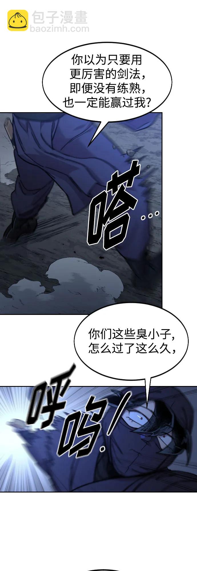 第82话55