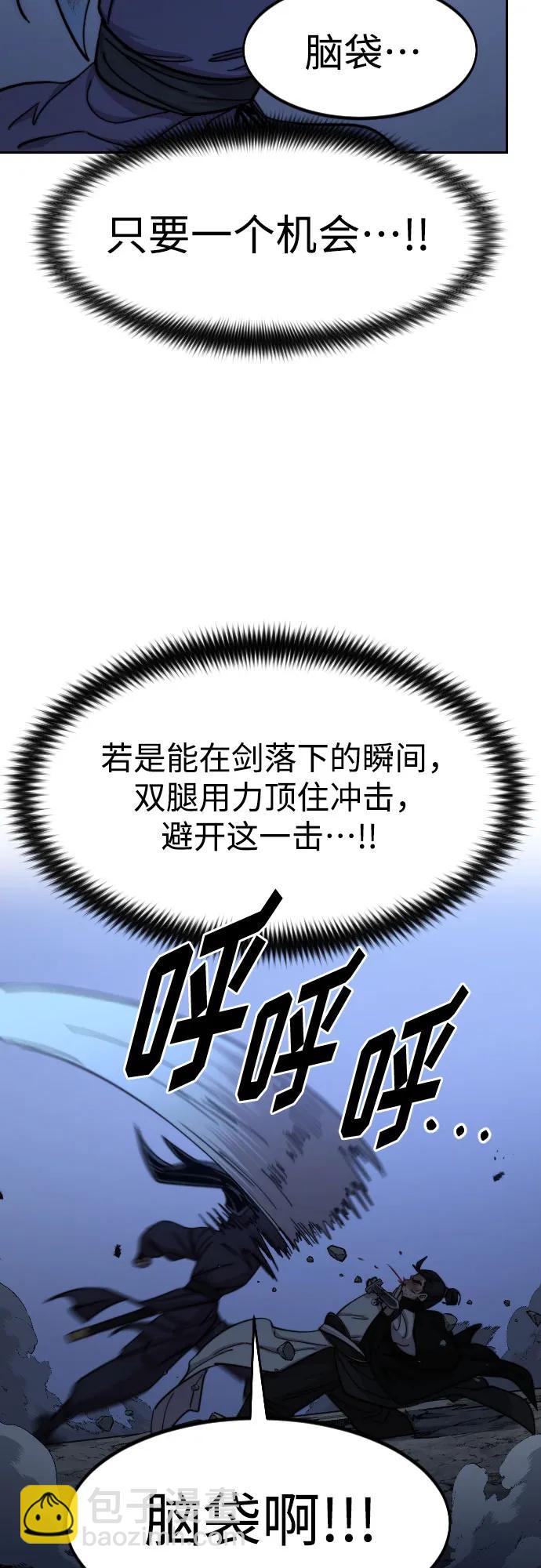 第82话58