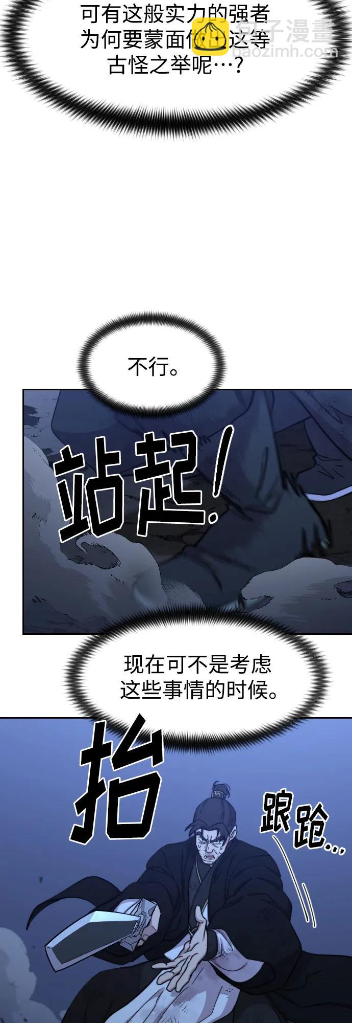 第82话6