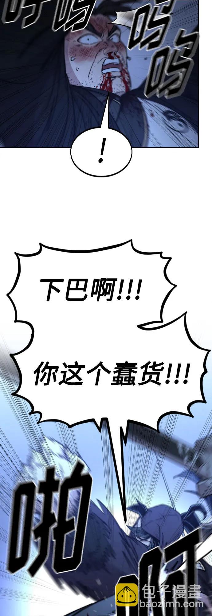 第82话61