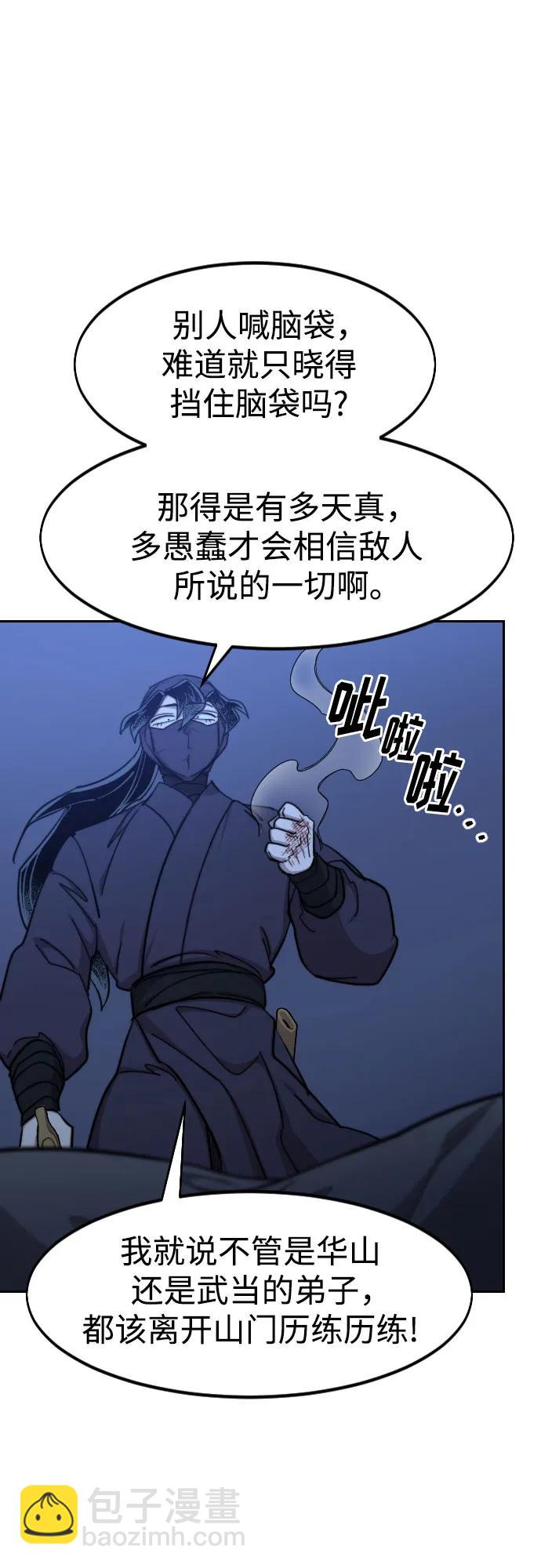 第82话65