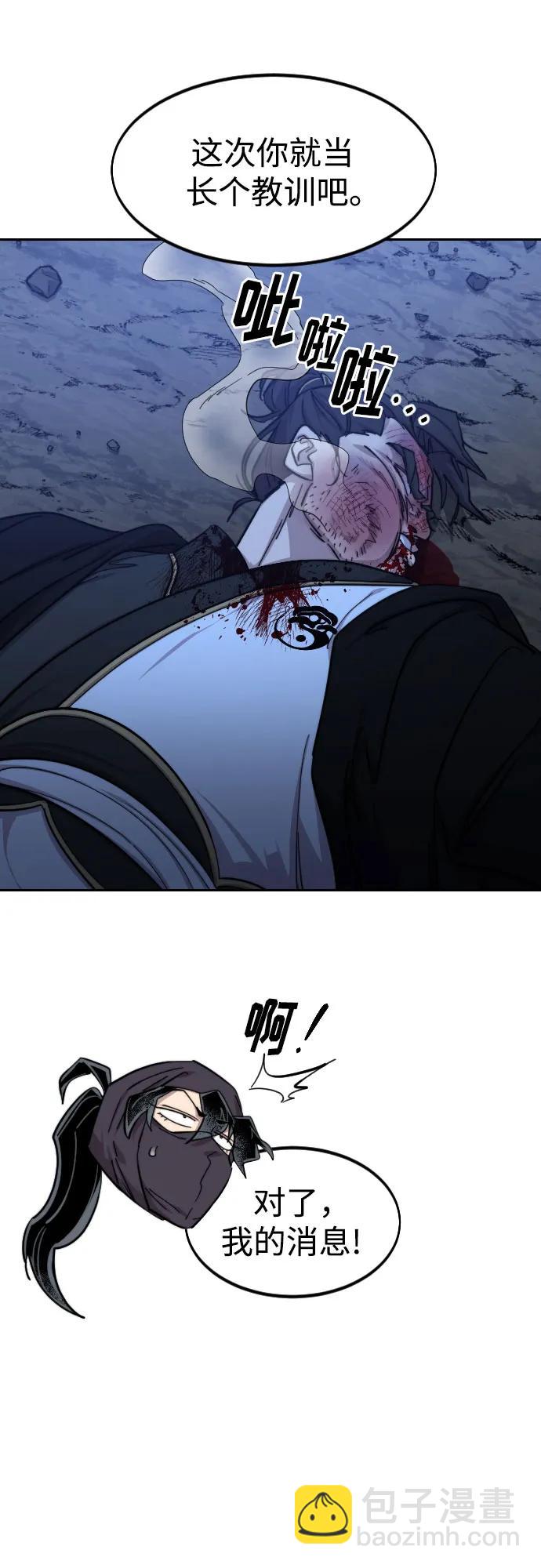 第82话66