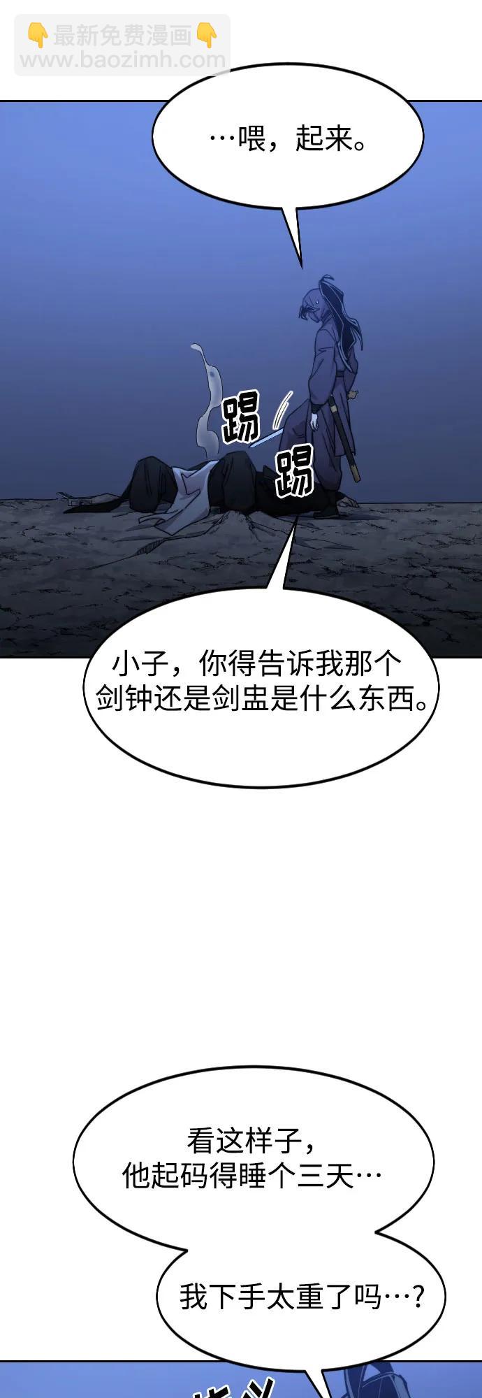 第82话67