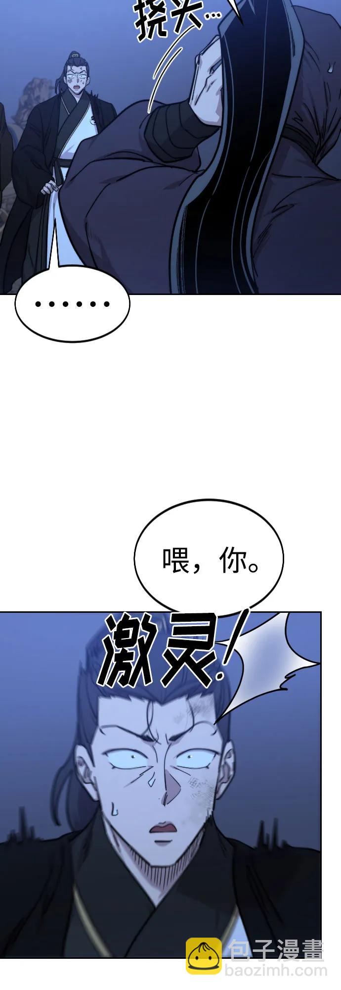 第82话68