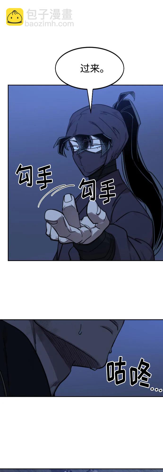 第82话69