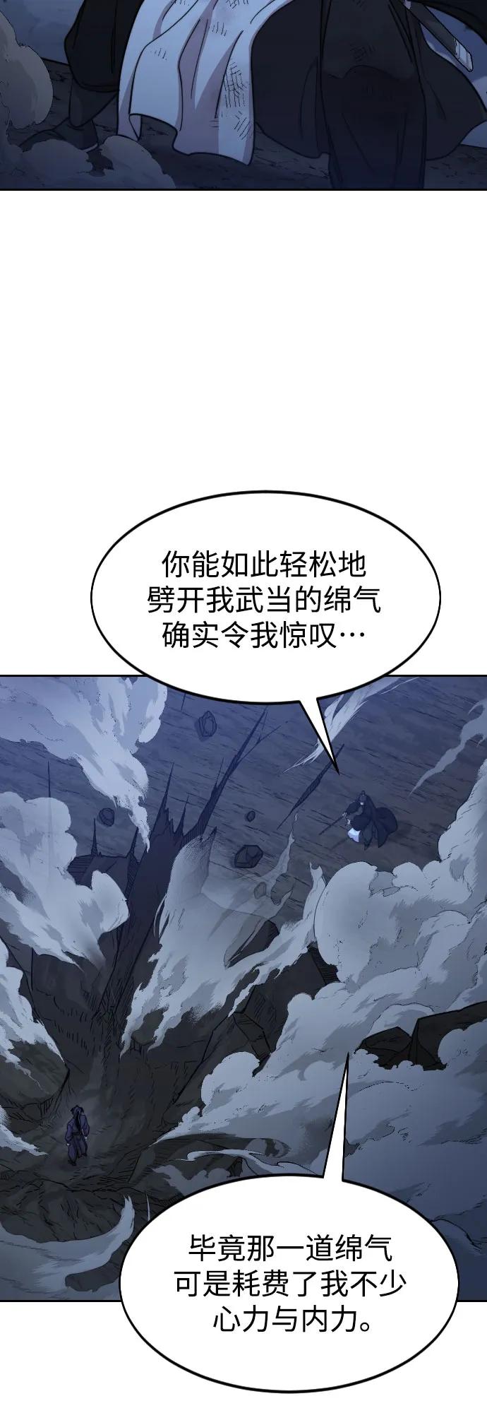 第82话7