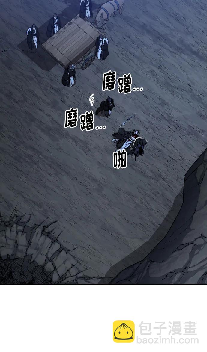 第82话70
