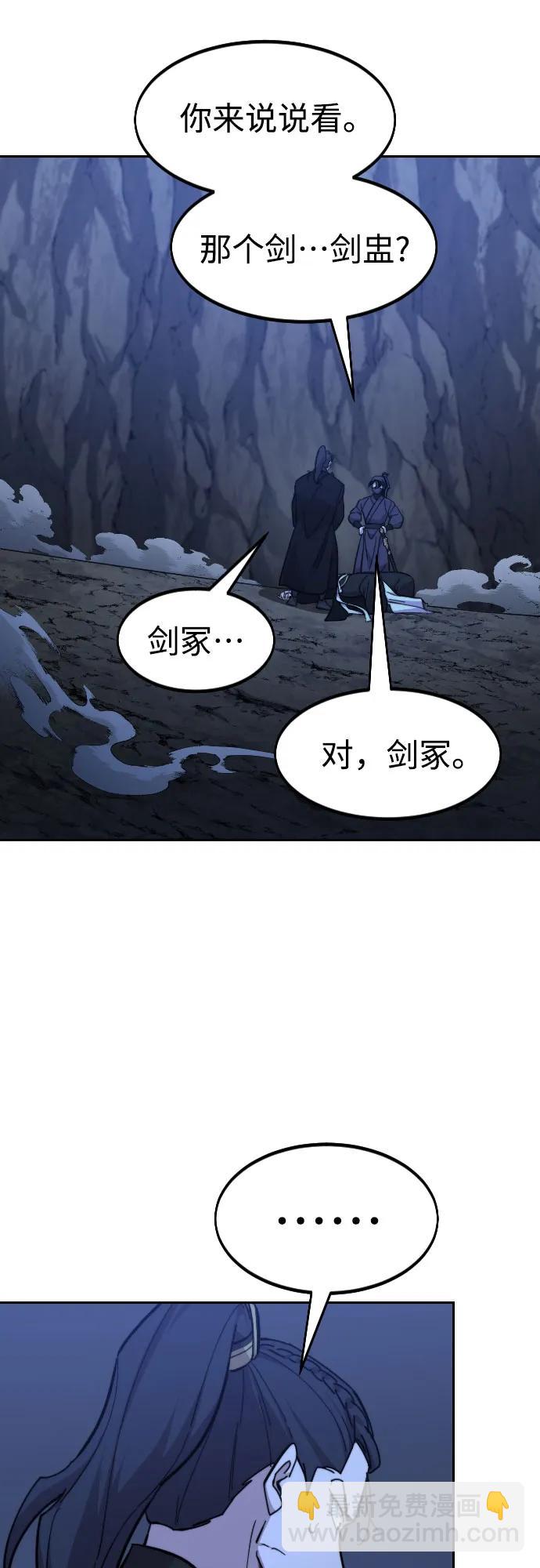 第82话71