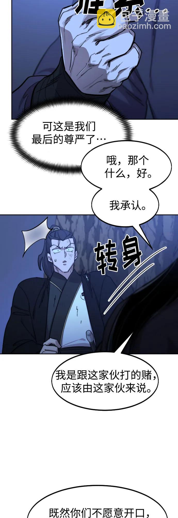 第82话73