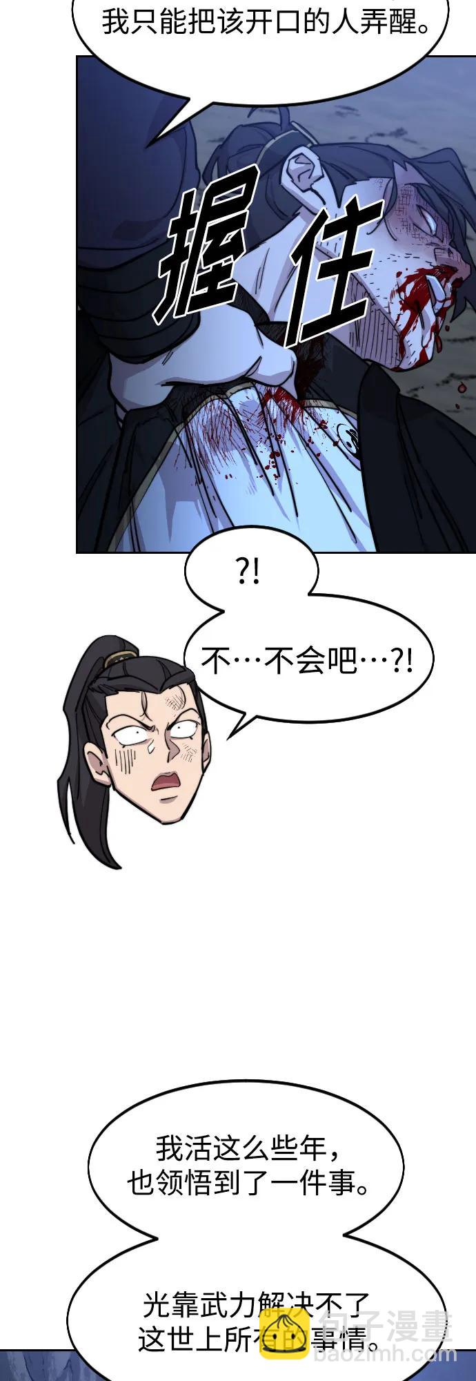 第82话74