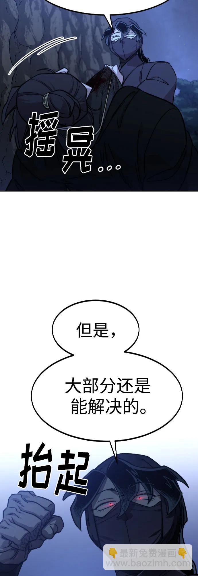 第82话75