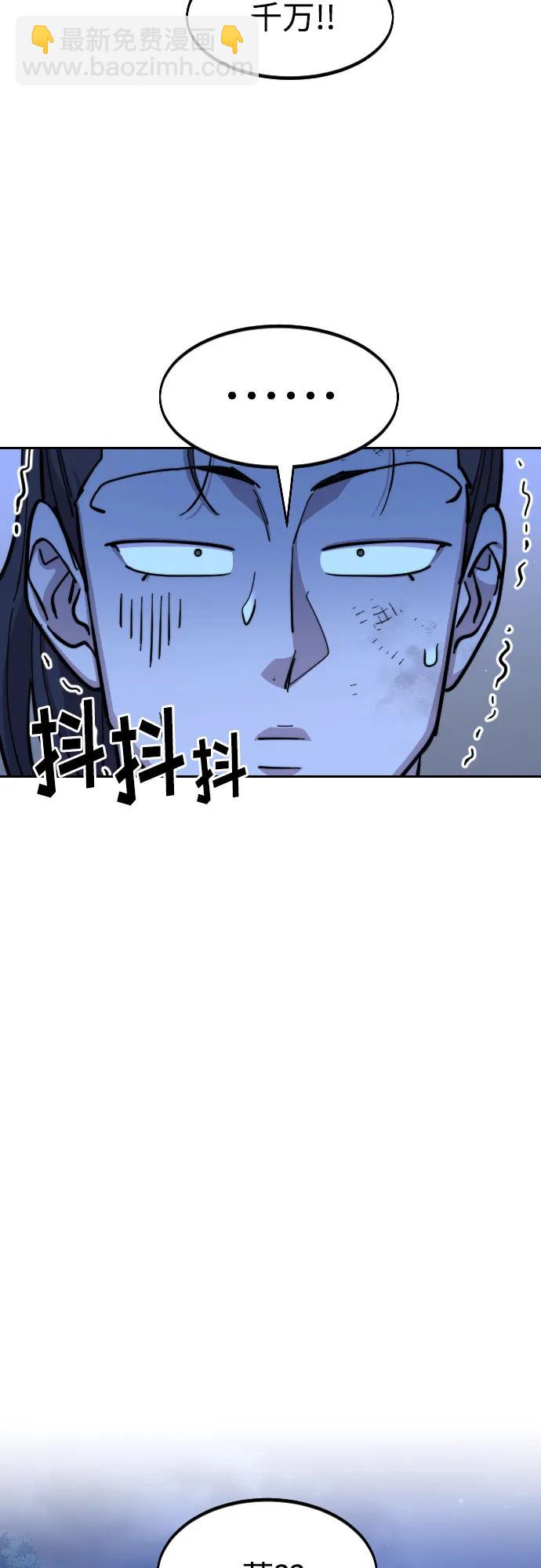 第82话77