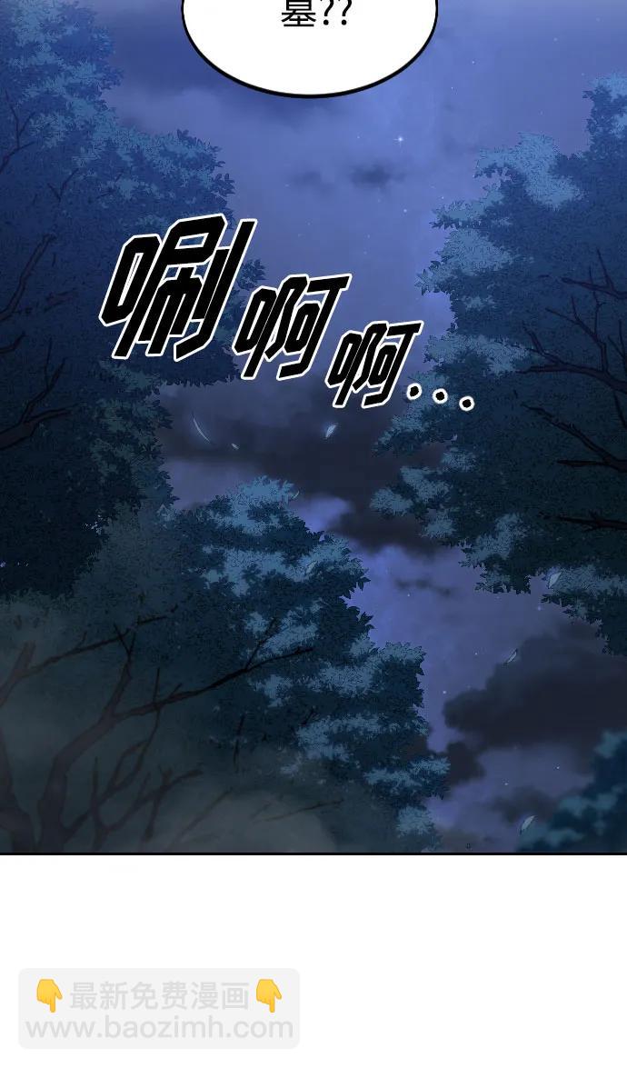 第82话78