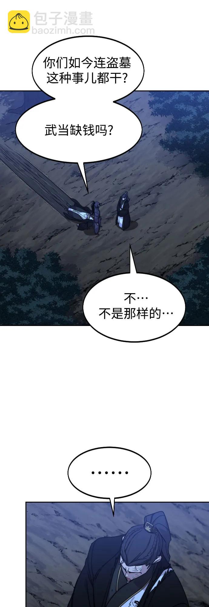 第82话79