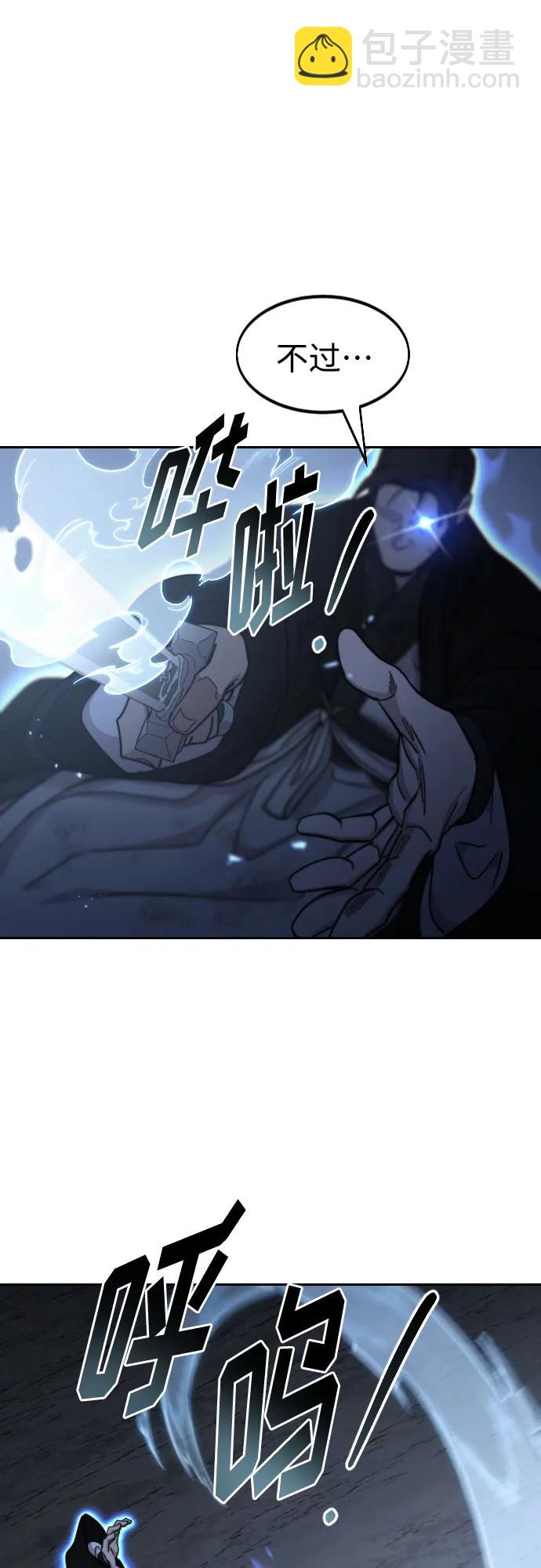 第82话8