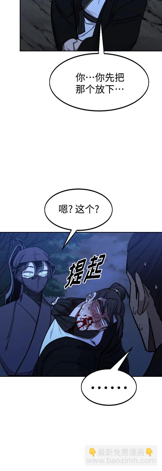 第82话80
