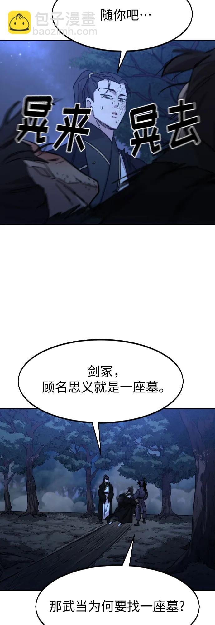 第82话82