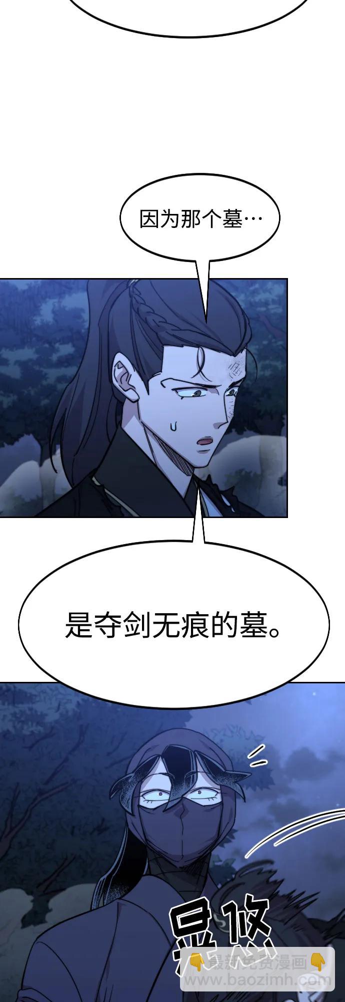 第82话83