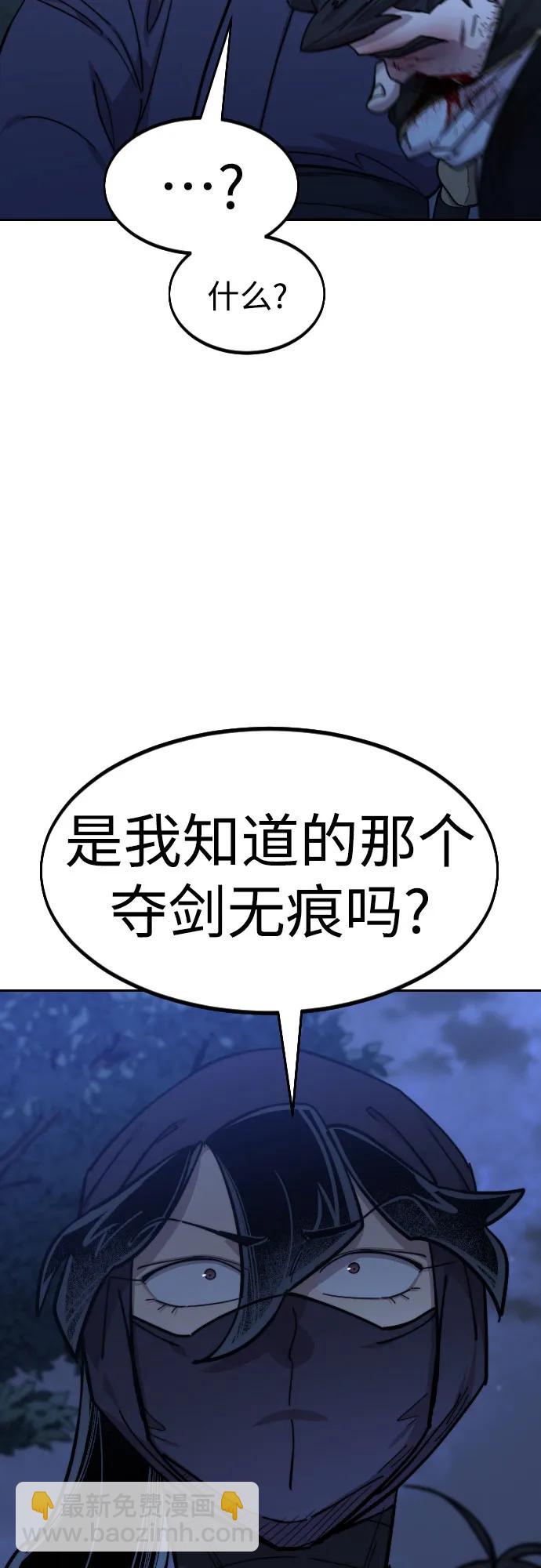 第82话84