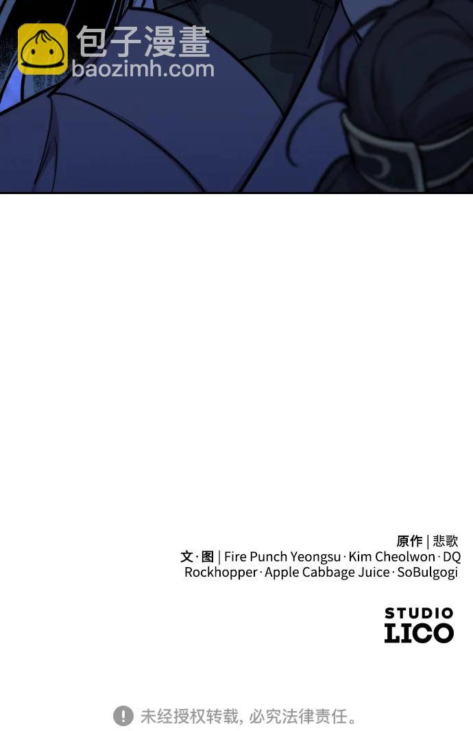第82话85
