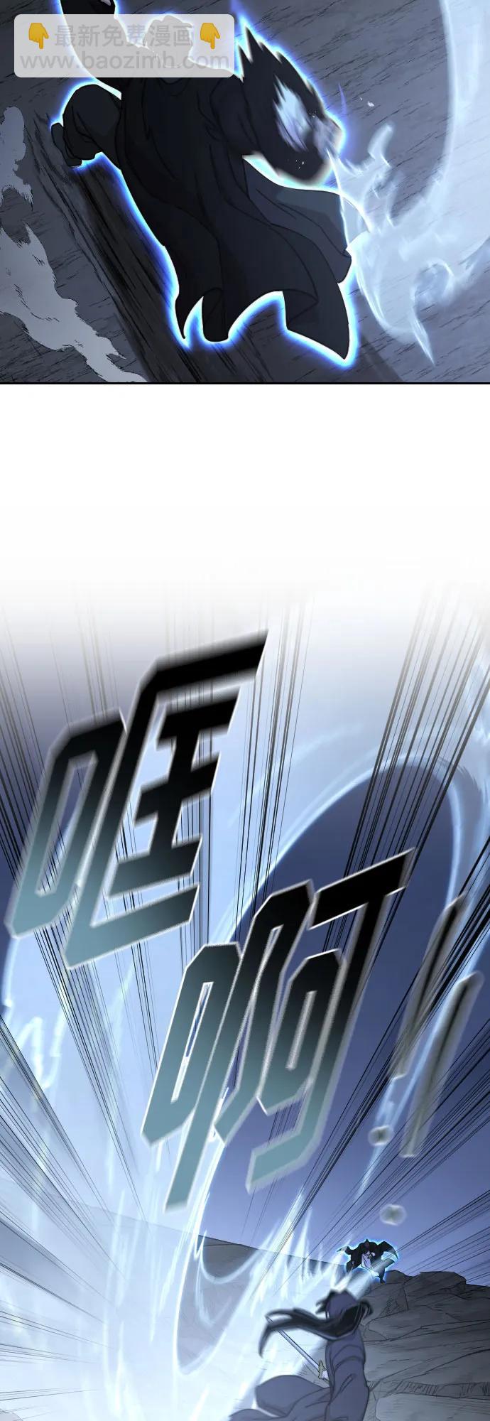 第82话9