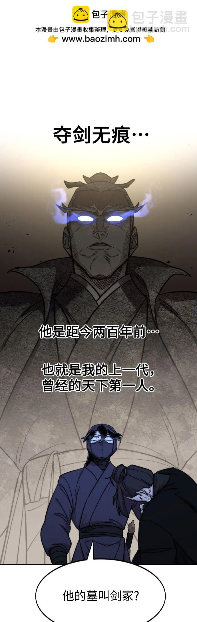 第83话1