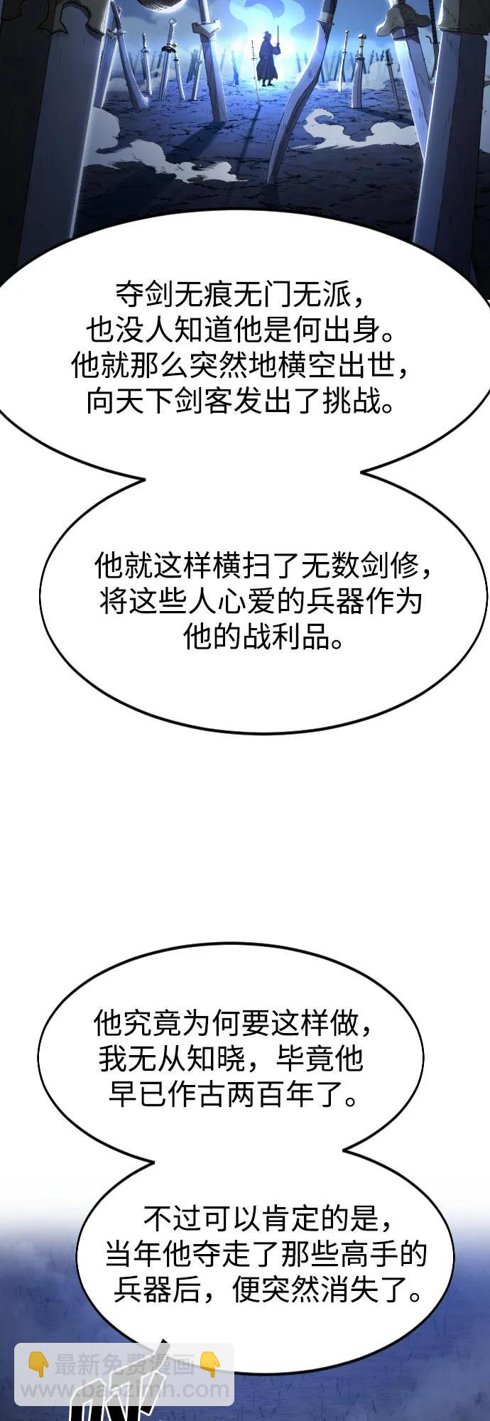 第83话12