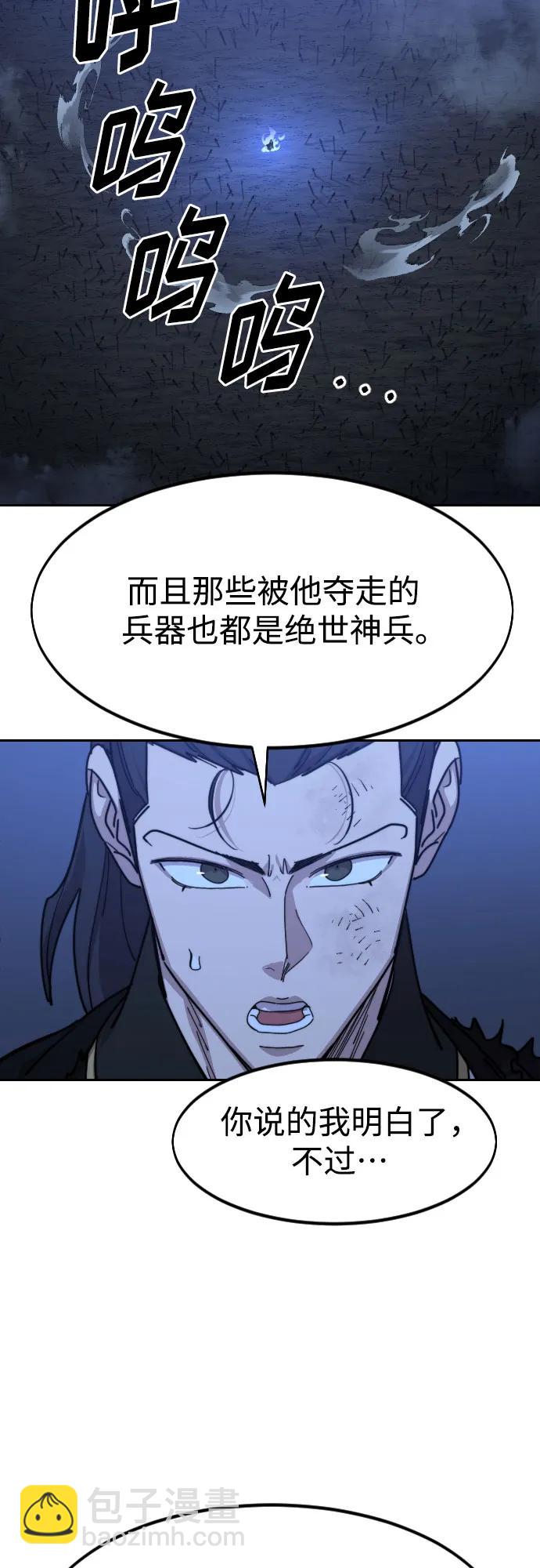 第83话13