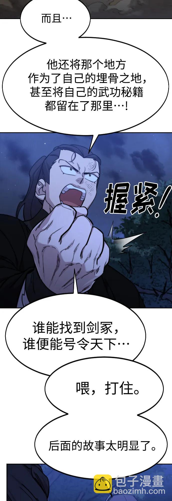 第83话17