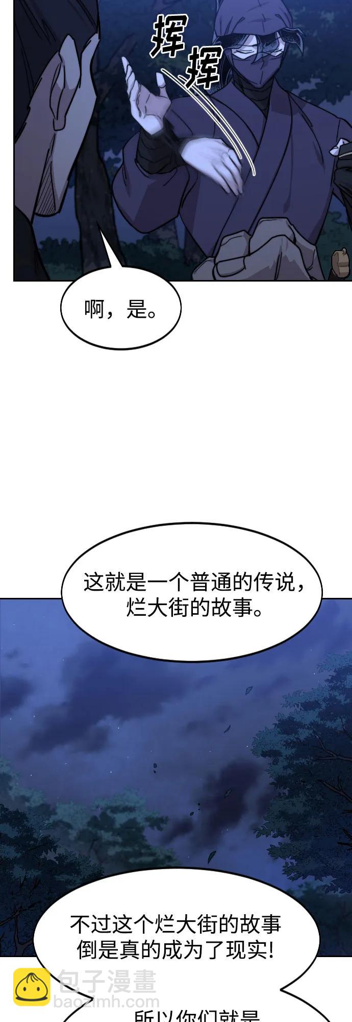 第83话18