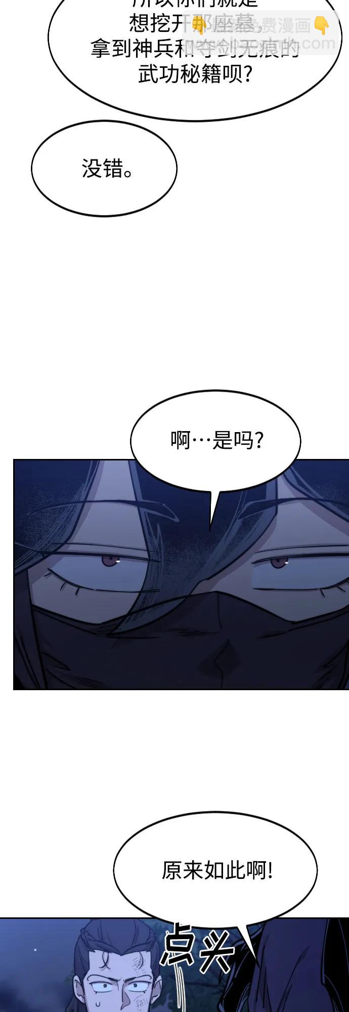 第83话19