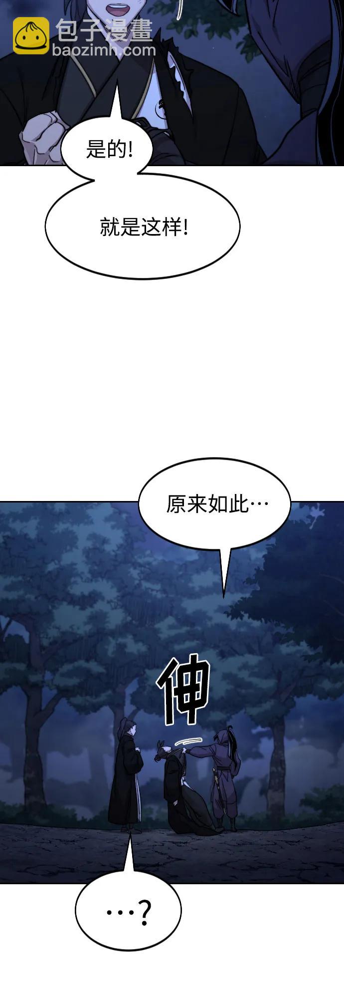 第83话20