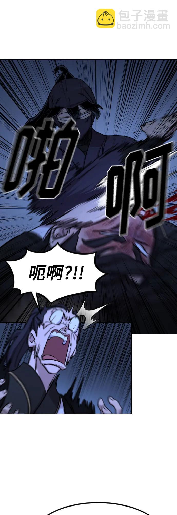 第83话21