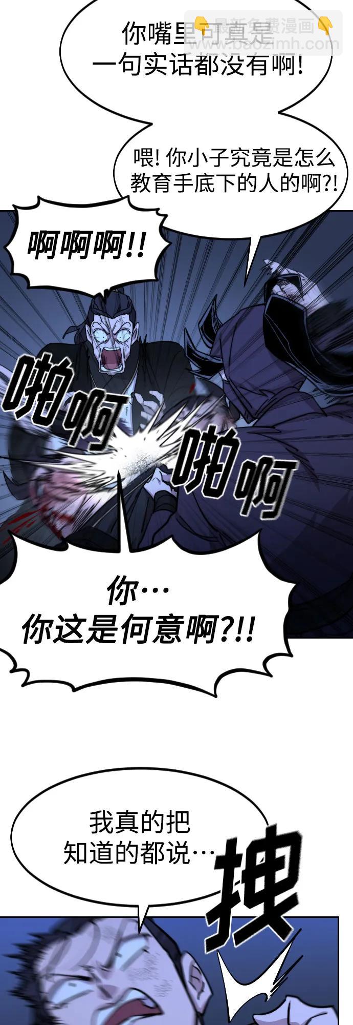 第83话22